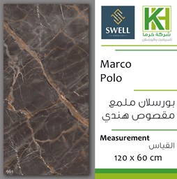 عرض تفاصيل بلاط بورسلان ملمع مقصوص 60×120 سم هندي ماركو بولو
 صورة بلاط بورسلان ملمع مقصوص 60×120 سم هندي ماركو بولو